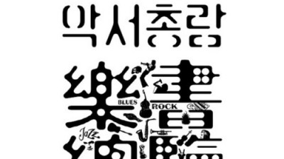 서정건 득템 꿀팁! 후기와 함께 알려드릴게요🥰