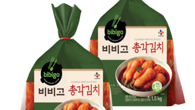 놓치면 후회! 비비고 총각김치 득템 후기 (할인정보👍)
